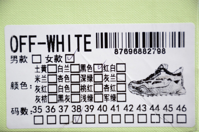 ow c/o​ odsy-1000 sneakers 9aczvb08u1e